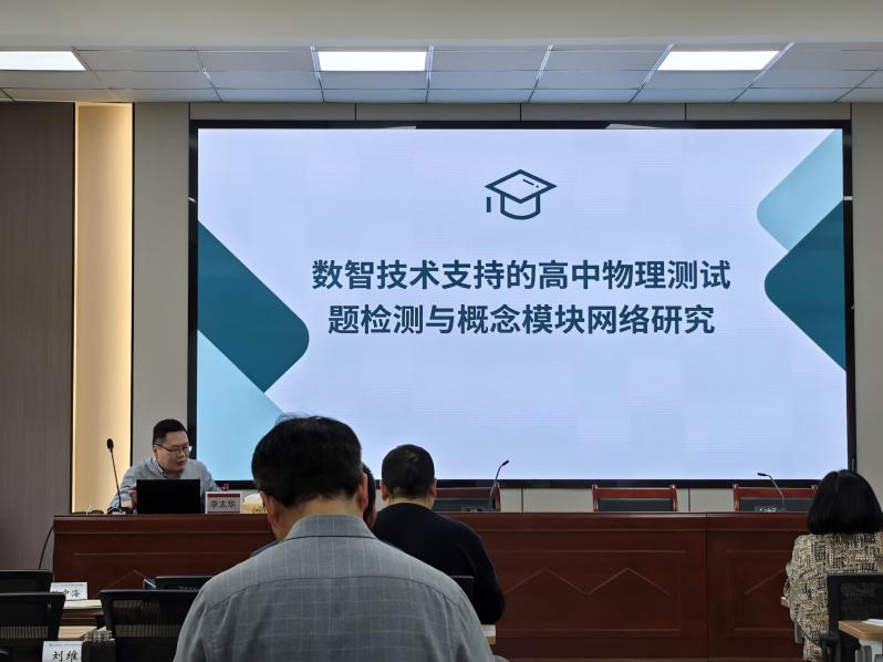 西南大学李太华教授莅临长江师范...