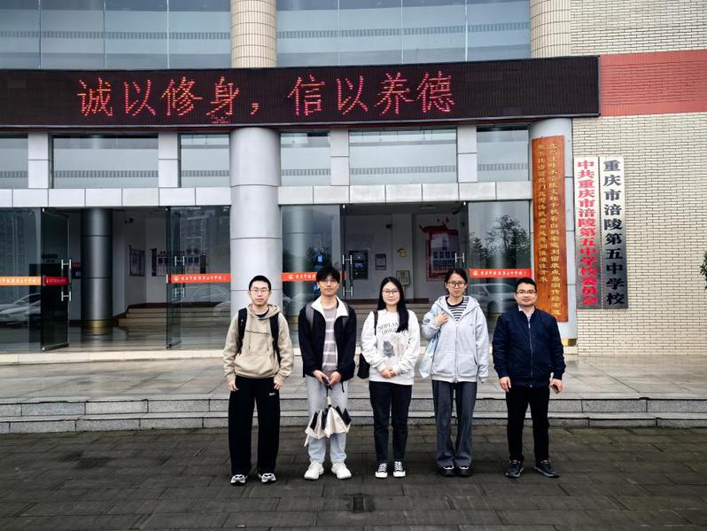 电信学院师生赴涪陵五中开展教学...