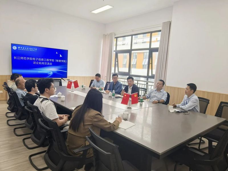 我院赴乐外立志达高级中学开展访...