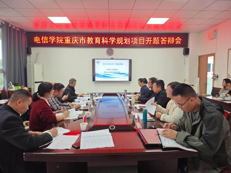 学科教学（物理）专硕科研选题与...